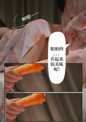 我和26岁美女房客漫画全集在线看_超清免费观看